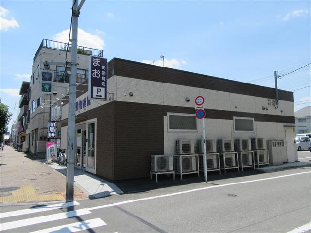 その他　まお動物病院（その他）まで133m