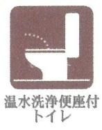 ブルックサイドレジデンス木場のトイレ写真