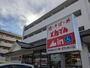 飲食店　とんでん（飲食店）まで550m