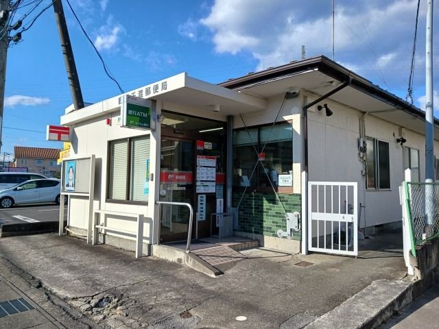 郵便局　鹿沼千渡郵便局（郵便局）まで750m