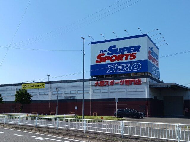 その他　スーパースポーツゼビオ（その他）まで750m