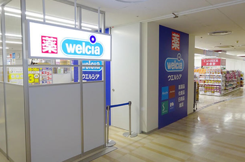 ドラックストア　ウエルシアダイエー東大島店（ドラッグストア）まで146m