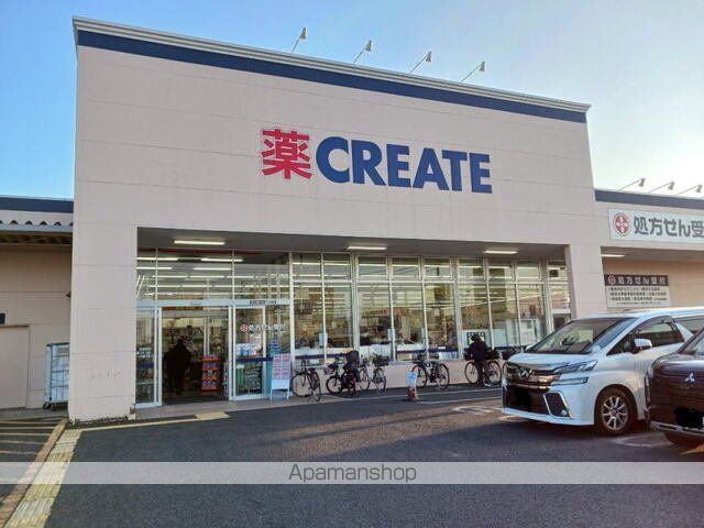 ドラックストア　クリエイトＳ・Ｄ厚木妻田店（ドラッグストア）まで270m