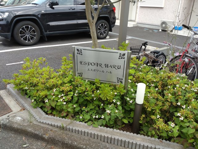 その他　ご相談ご内見予約お待ちしております♪