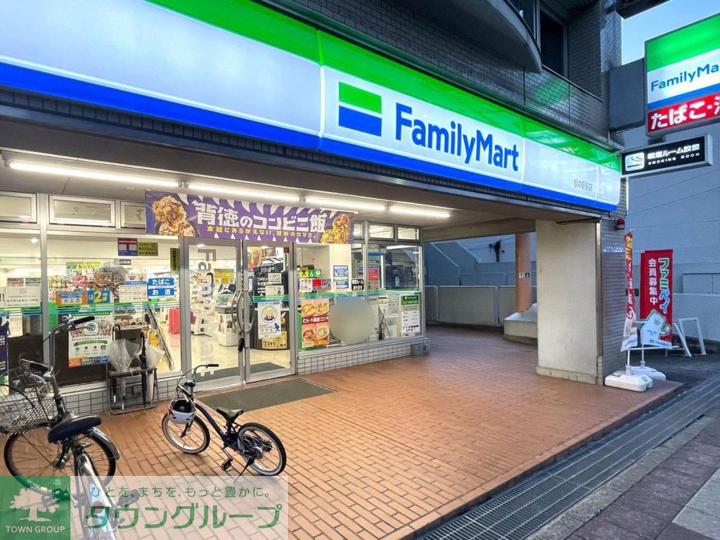 コンビニ　ファミリーマート杁中駅前店（コンビニ）まで490m