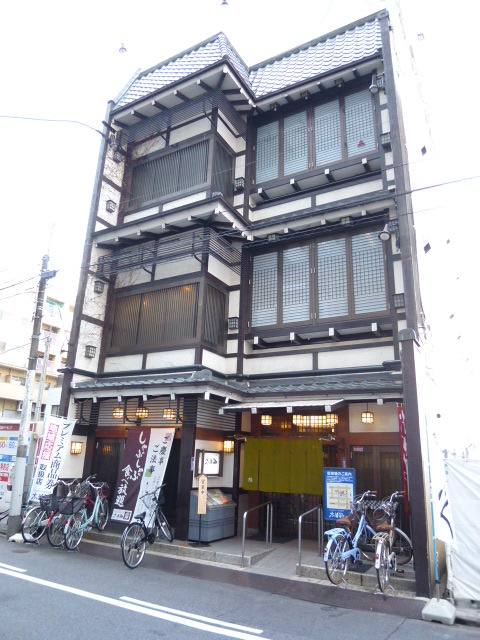 飲食店　しゃぶしゃぶ・日本料理 木曽路 今池店（飲食店）まで1134m
