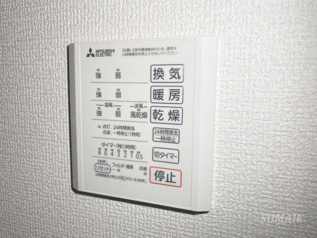 その他設備　嬉しい浴室乾燥機☆