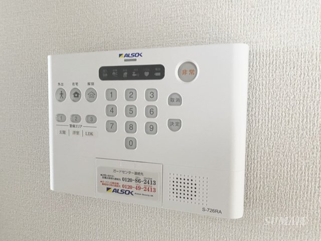 セキュリティ　ホームセキュリティ☆