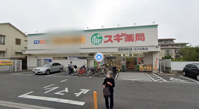 ドラックストア　スギ薬局浦和元町店（ドラッグストア）まで338m