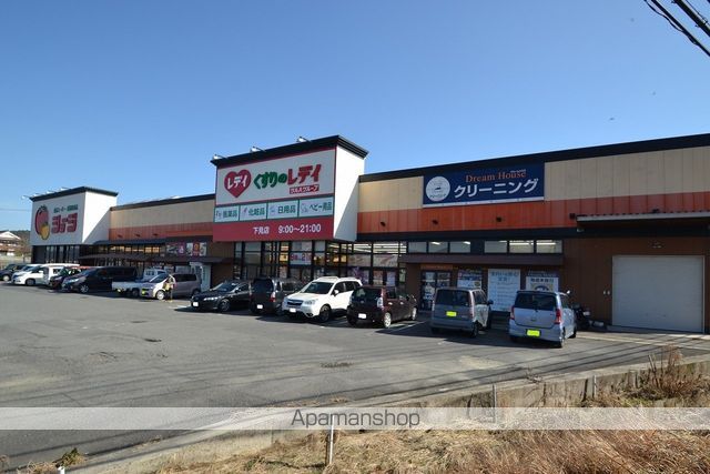 スーパー　ショージ下見店（スーパー）まで179m