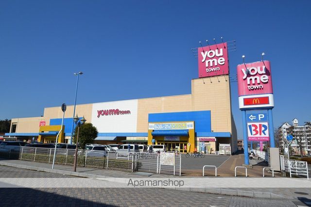 スーパー　ゆめタウン学園店（スーパー）まで922m