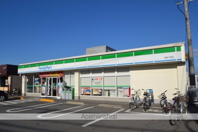 コンビニ　ファミリーマート（コンビニ）まで933m