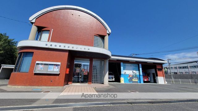 その他　粕屋北部消防署新宮分署（その他）まで918m