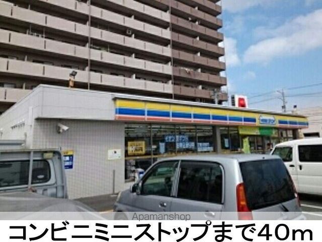 コンビニ　コンビニミニストップ（コンビニ）まで40m