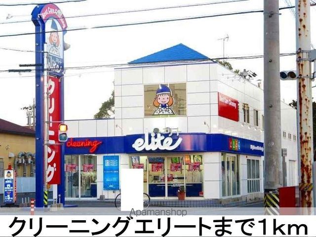 その他　エリート（その他）まで1000m