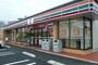 コンビニ　セブンイレブン用賀インター店（コンビニ）まで328m