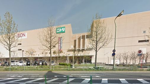 スーパー　イオン戸畑店（スーパー）まで1026m