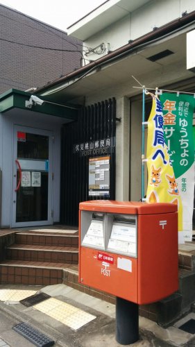 郵便局　伏見桃山郵便局（郵便局）まで582m