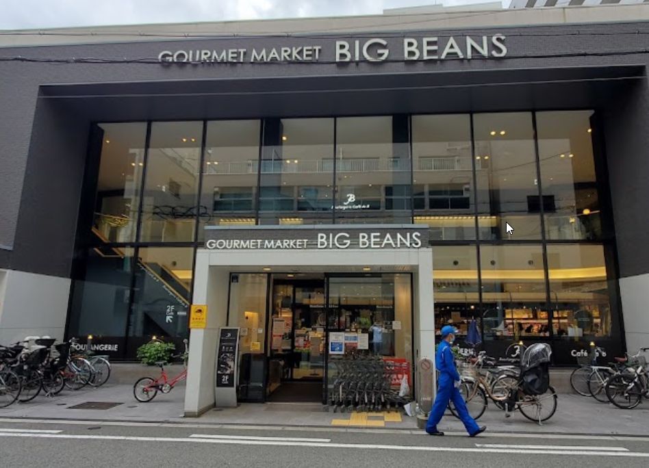 スーパー　ビッグビーンズWest本店（スーパー）まで406m