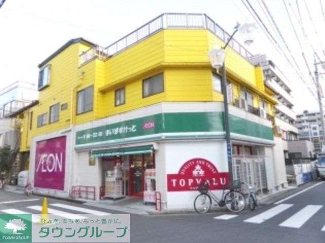 スーパー　まいばすけっと苅宿店（スーパー）まで1273m