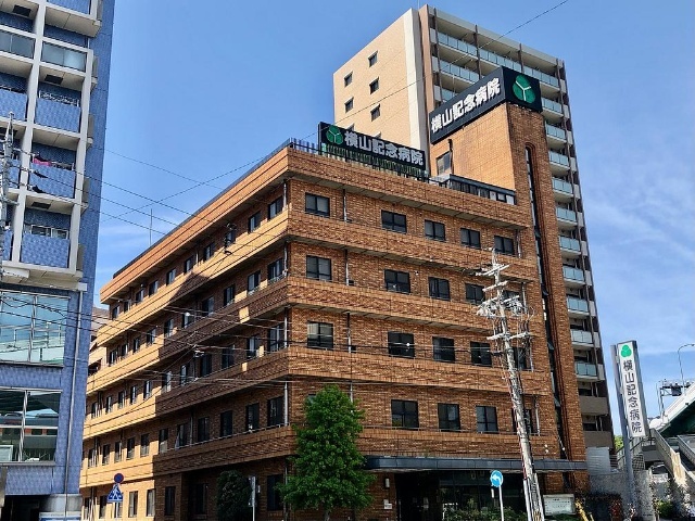 病院　医療法人聖真会横山記念病院（病院）まで621m