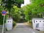 中学校　奈良市立若草中学校（中学校）まで927m