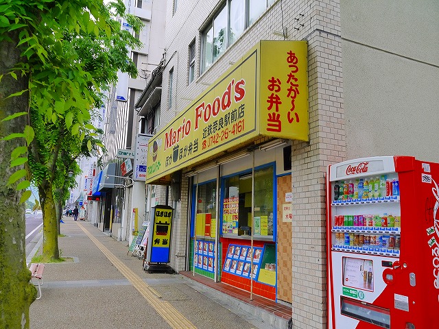 飲食店　マリオフーズ 近鉄奈良駅前店（飲食店）まで1043m