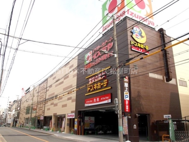 ショッピングセンター　ドン・キホーテ法円坂店（ショッピングセンター）まで1887m