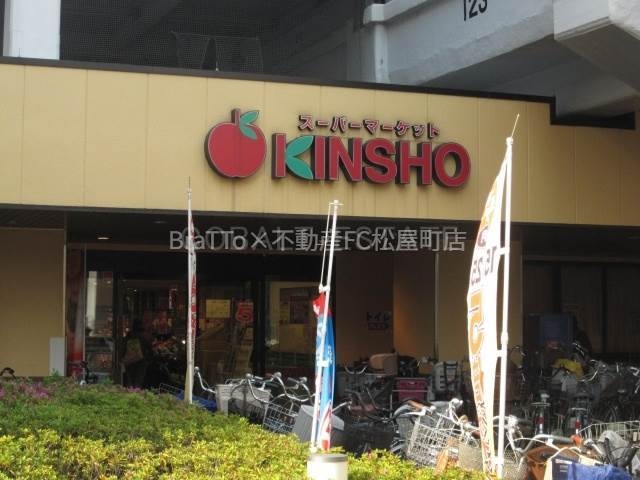スーパー　近商ストア玉造店（スーパー）まで692m