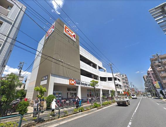 スーパー　オーケー（スーパー）まで650m