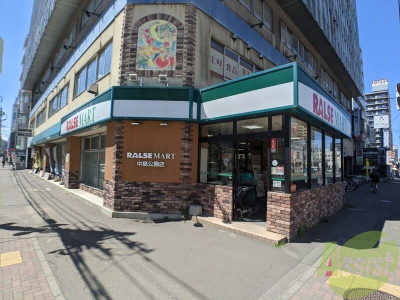 スーパー　ラルズマート中島公園店（スーパー）まで155m