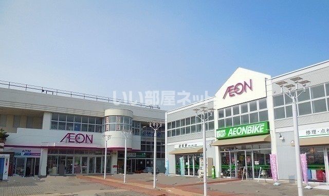 スーパー　イオン 船岡店（スーパー）まで1096m