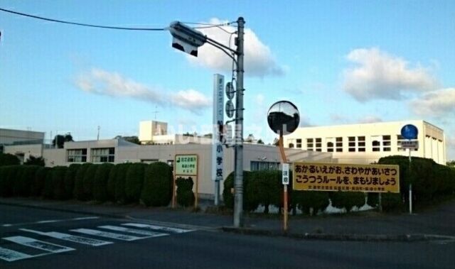 小学校　柴田町立船迫小学校（小学校）まで943m