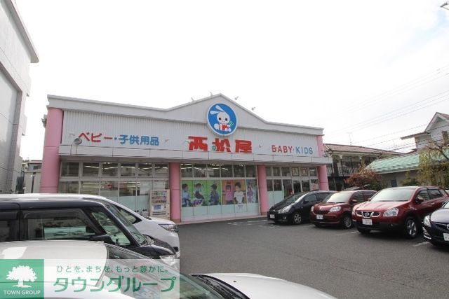 ショッピングセンター　西松屋川崎長沢店（ショッピングセンター）まで2350m