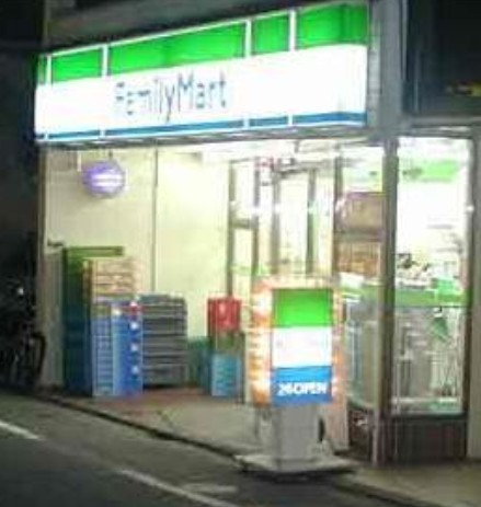 コンビニ　ファミリーマート 東山三丁目店（コンビニ）まで532m