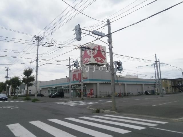 スーパー　スーパーチェーンふじ末広5条店（スーパー）まで399m