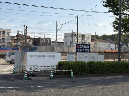 ドラックストア　クリエイトSD 成瀬中央通り店（ドラッグストア）まで362m