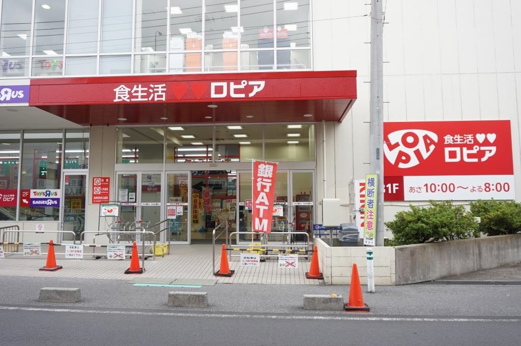 スーパー　ロピア草加セーモンプラザ店（スーパー）まで393m