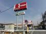 スーパー　（株）マルヤ／岩槻店（スーパー）まで661m