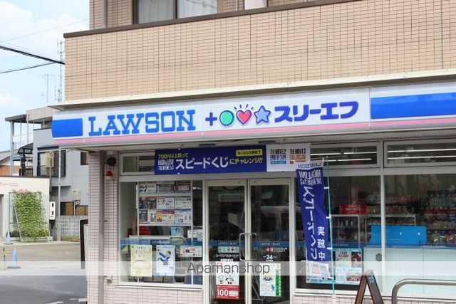 コンビニ　ローソン×スリーエフ（コンビニ）まで1014m