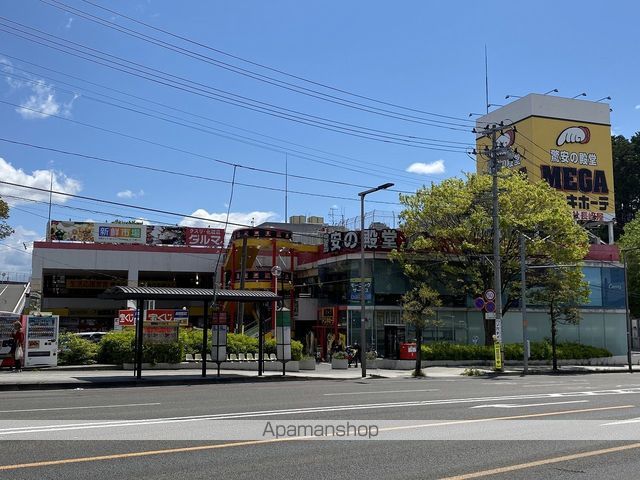その他　MEGAドンキホーテ仙台台原店（その他）まで390m