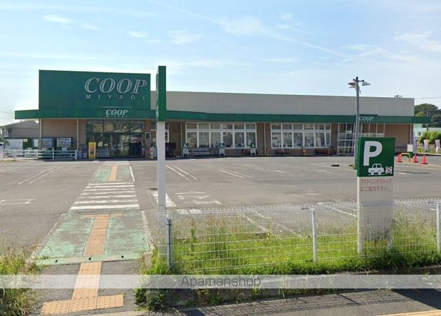 スーパー　みやぎ生活協同組合台原店（スーパー）まで368m