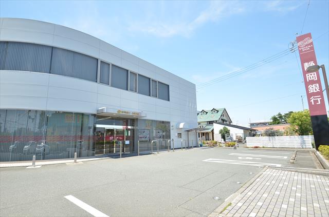 銀行　静岡銀行　名塚支店（銀行）まで350m