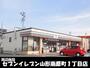 コンビニ　セブンイレブン山形南原1丁目店（コンビニ）まで350m