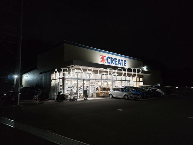ドラックストア　クリエイトＳ・Ｄ 川崎神木本町店（ドラッグストア）まで572m