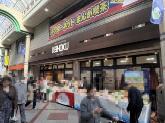 スーパー　KEIHOKUスーパー柏店（スーパー）まで639m