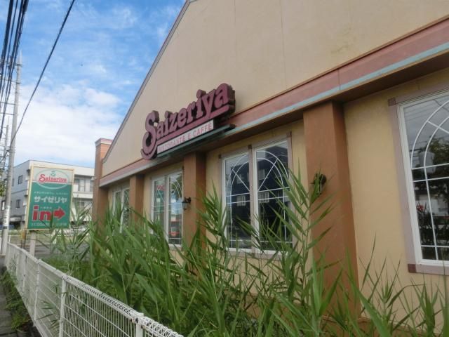 飲食店　サイゼリヤ八潮緑店（飲食店）まで614m