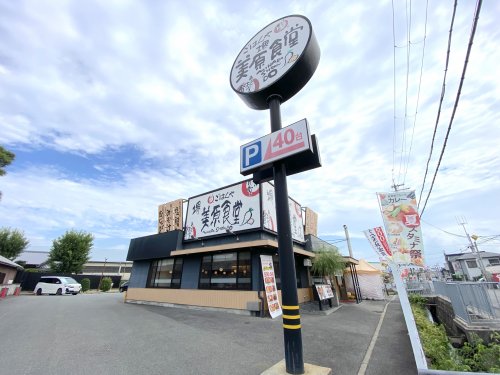 飲食店　まいどおおきに食堂 堺美原食堂（飲食店）まで1380m