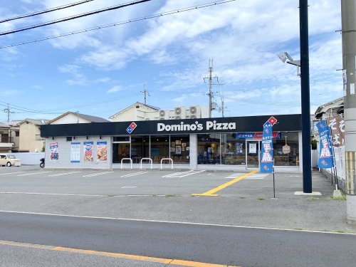 飲食店　ドミノ・ピザ 美原店（飲食店）まで1450m