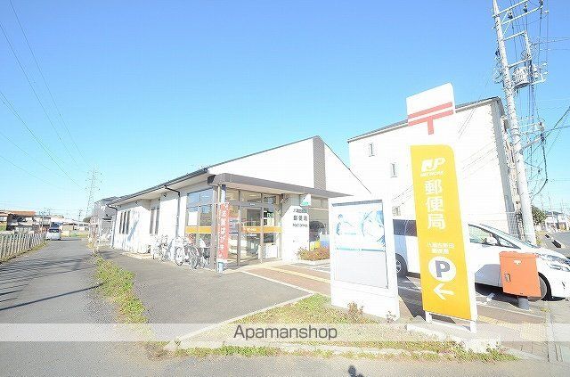 郵便局　古新田郵便局（郵便局）まで350m